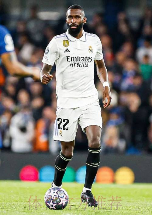 吕迪格今天将正式亮相 皇马将续约中卫米利唐